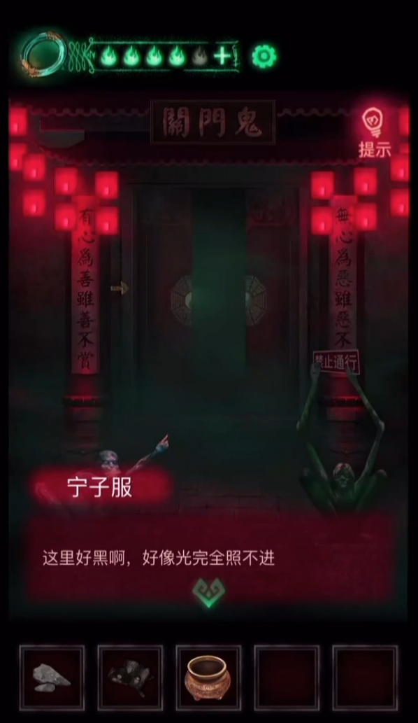 纸嫁衣1八卦图怎么过 纸嫁衣手游攻略分享教你快速通关八卦图