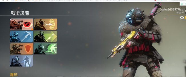 战术技能-隐身有什么作用