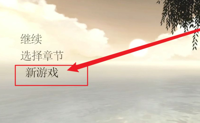 避风港怎么远程双人玩