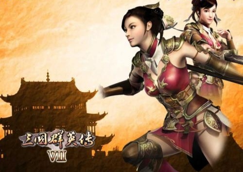 三国群英传7武将技编号都是多少