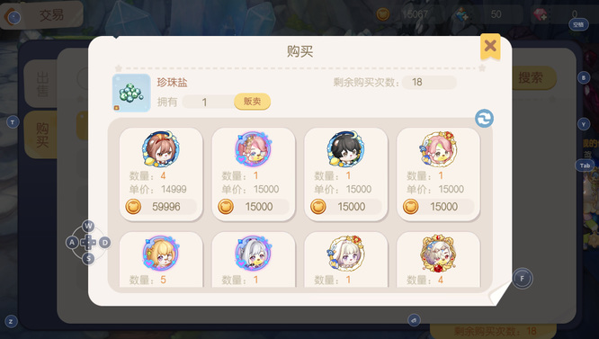 奥比岛珍珠盐怎么获得 奥比岛珍珠盐的取得方法及攻略