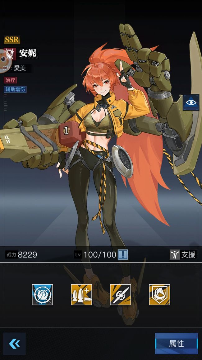 零之战线阵容有哪些 零之战线阵容全归纳