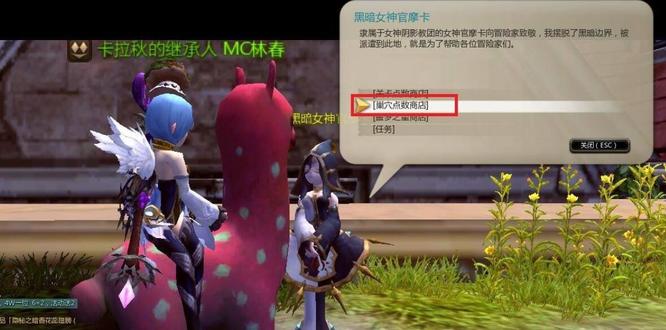 龙之谷森林龙门票怎么获得 如何获取龙之谷森林龙门票