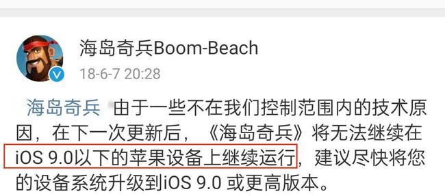 海岛奇兵为什么不能下载