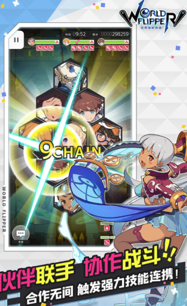 世界弹射物语好玩吗