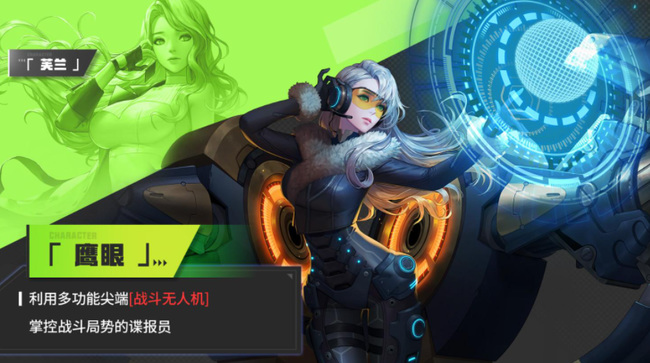 超激斗梦境鹰眼怎么加技能点