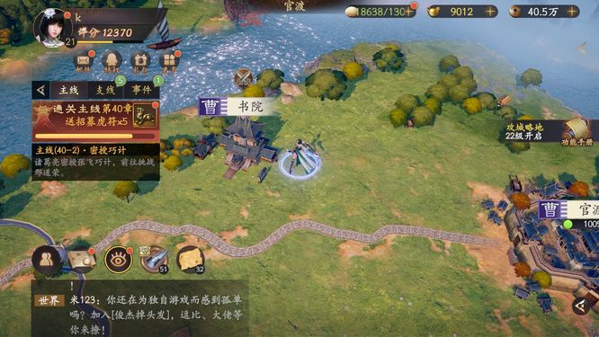 乱世逐鹿白马将军重宝位置在哪 乱世逐鹿手游中白马将军的重宝藏在何方