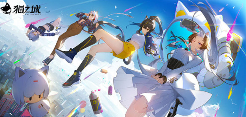 猫之城补偿四选一选哪个