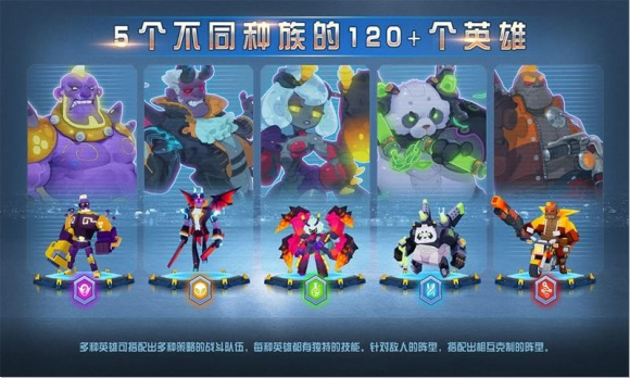 不休战队怎么玩