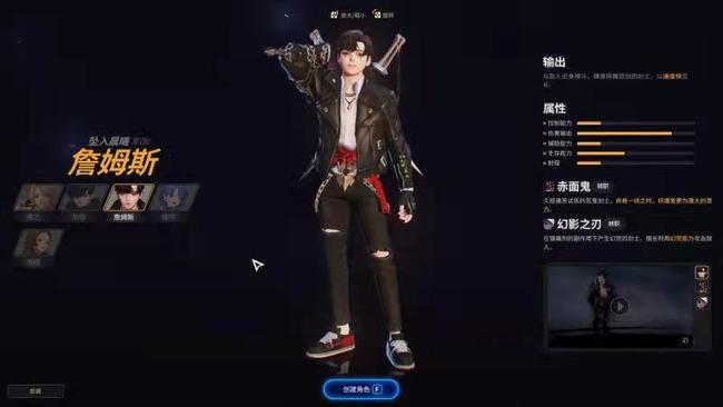 超激斗梦境刷图职业排行有哪些 超激斗梦境刷图职业排行榜