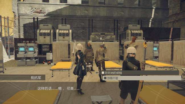 尼尔机械纪元xgp有中文吗