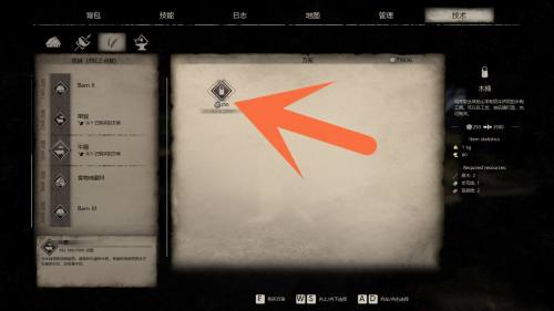 中世纪王朝怎么给工人水