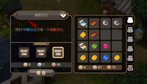 艾诺迪亚4怎么刷宝石 艾诺迪亚4手游宝石获取攻略分享