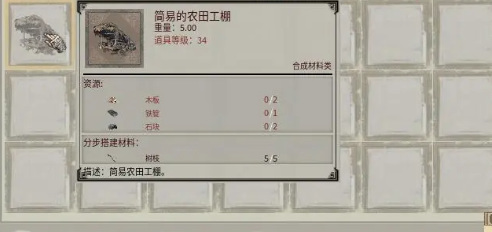 帝国神话怎么让武将干活 帝国神话武将高效行动策略