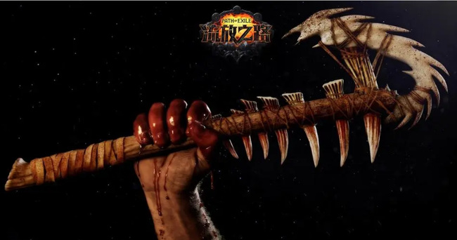 流放之路第一次升华试炼怎么打