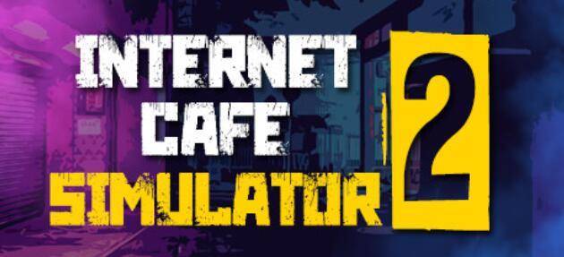 网吧模拟器2怎么恢复体力 如何恢复体力