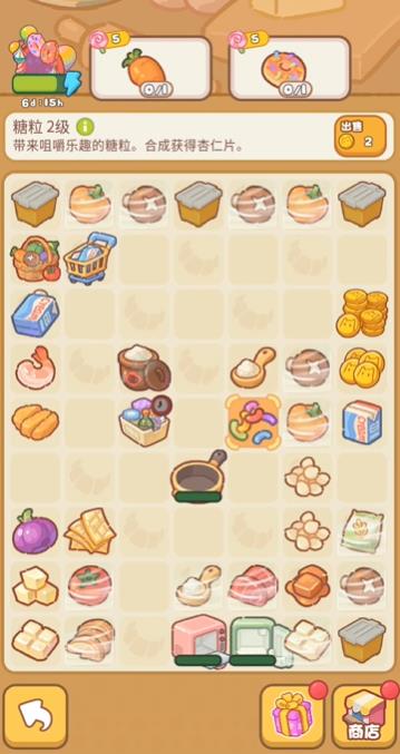 欢乐消消消甜甜圈配方是什么 欢乐消消消甜甜圈配方揭秘玩转欢乐消消乐