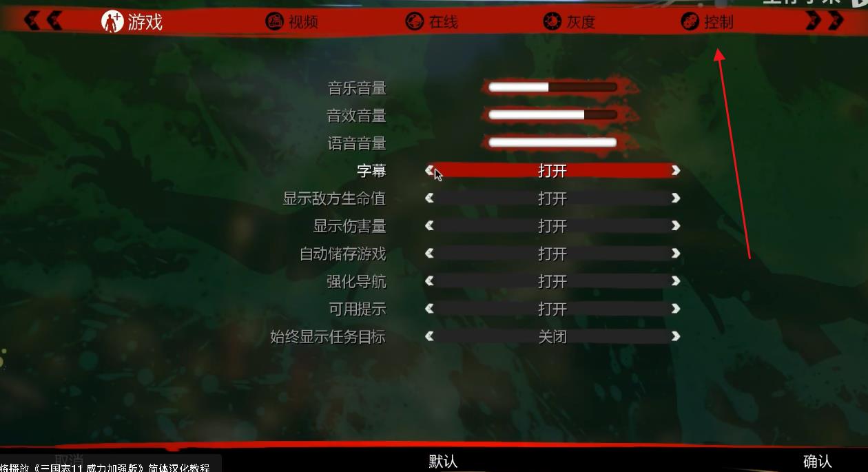 死亡岛激流没办法奔跑怎么办