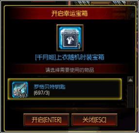 疾风之刃1到7期稀有时装有什么 疾风之刃游戏中七款稀有时装全面揭秘