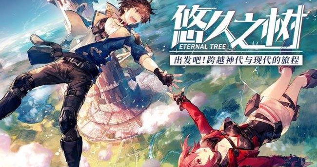 悠久之树怎么改密码