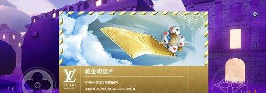 lv黄金明信片可以拿几张