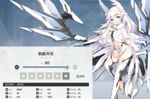 玛格特值得培养吗