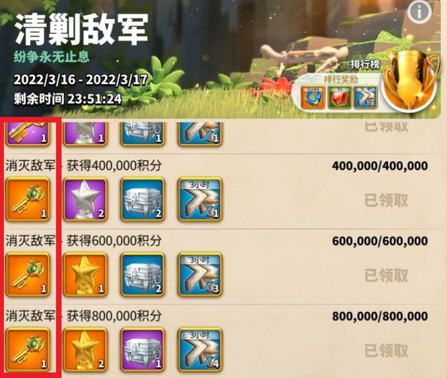 万国觉醒君王钥匙获取途径是什么