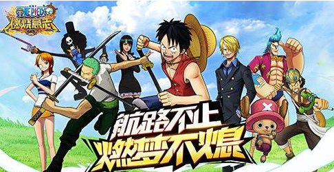 航海王燃烧意志阿菊值得培养吗