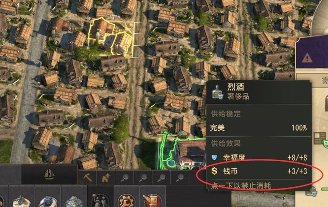 纪元1800怎么保持盈利 如何在游戏纪元1800中持续盈利