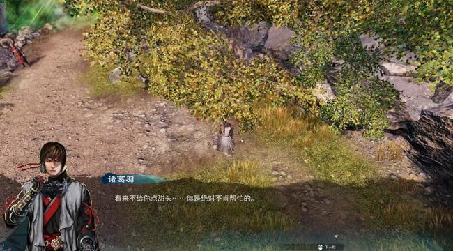 天命奇御2明公断任务怎么完成 天命奇御2明公断任务攻略完成方法详解