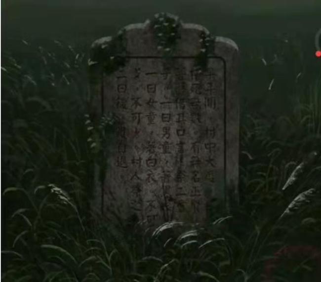 纸嫁衣第一季怎么过 纸嫁衣第一季游戏攻略指南