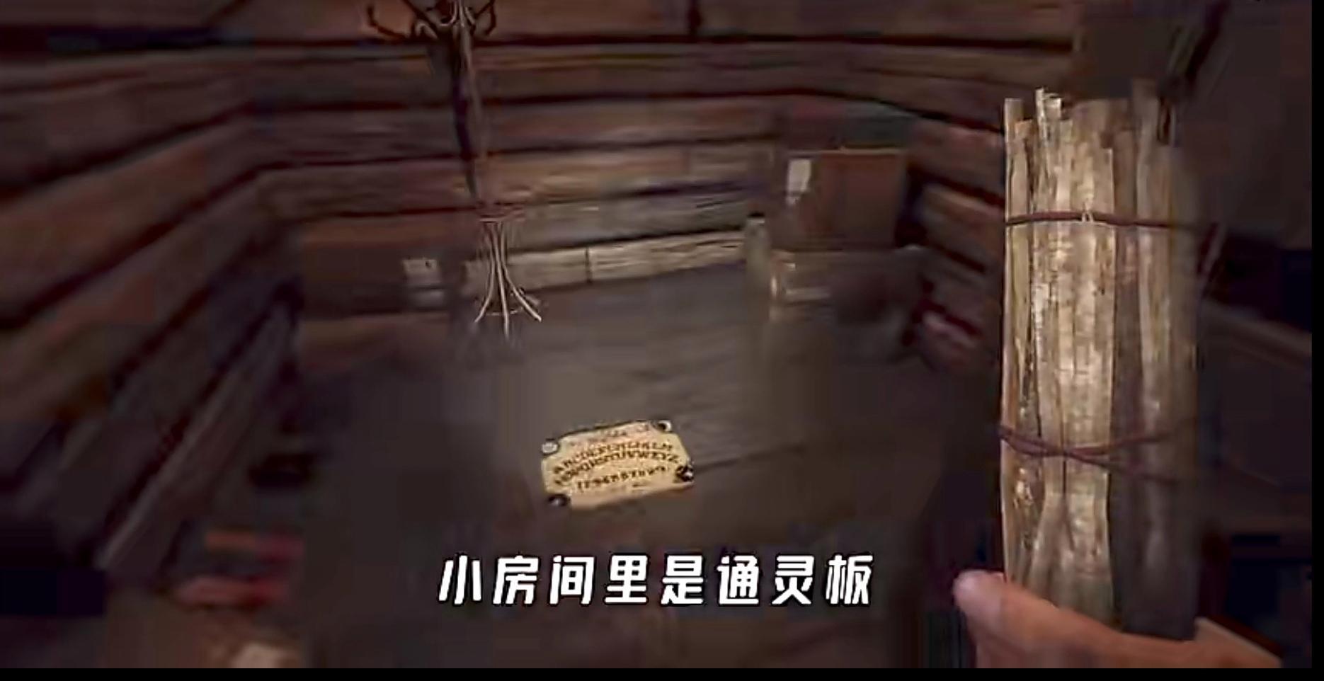 恐鬼症诅咒之物在哪 恐鬼症病毒席卷诅咒之物游戏世界