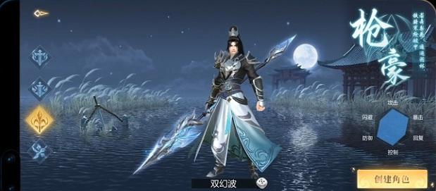 九灵神域手游什么职业好 九灵神域手游哪个职业最适合