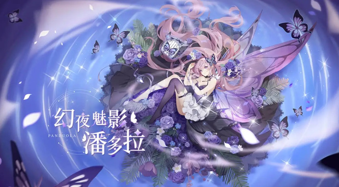 奥奇传说阿瑞斯的女仆是谁