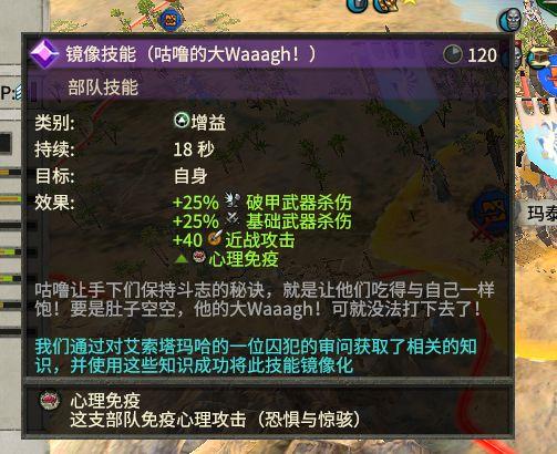 战锤3艾萨里昂监狱特性是什么 战锤3中的艾萨里昂监狱有哪些特性