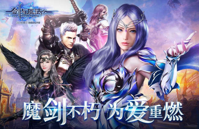 剑与魔法恶魔之血怎么获得 剑与魔法恶魔之血获取指南