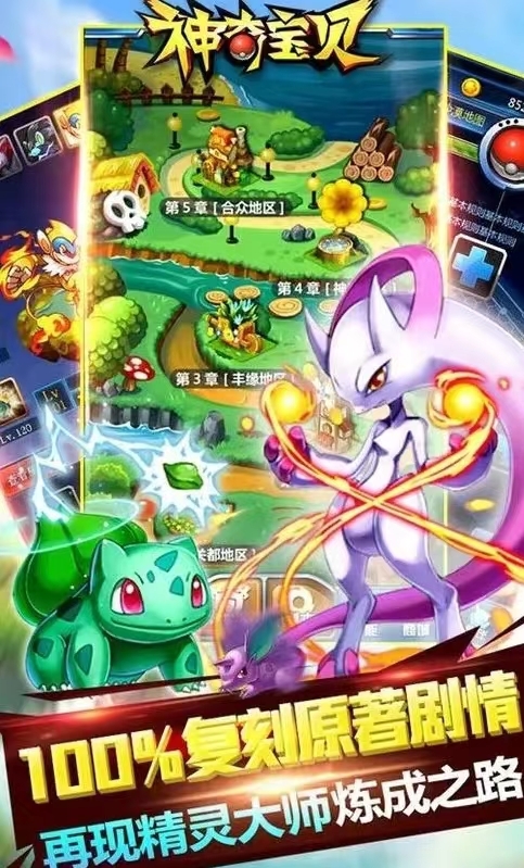 精灵觉醒深海鳞片在哪得