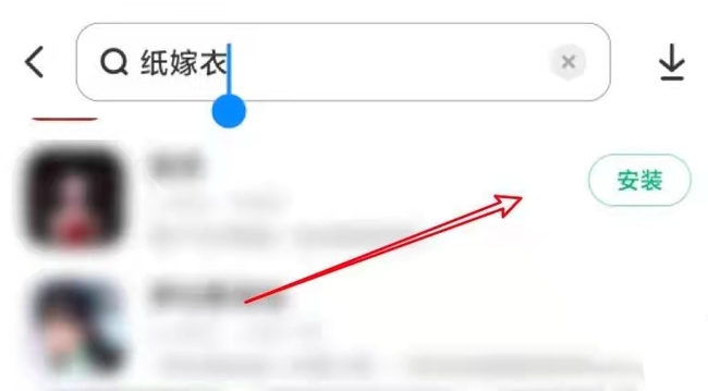 纸嫁衣2华为手机怎么下载 如何在华为手机下载纸嫁衣2奘铃村手游