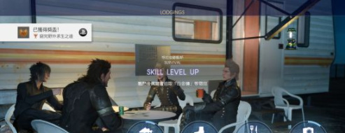 如何获得奖杯穷究野外求生之道以及难点心得