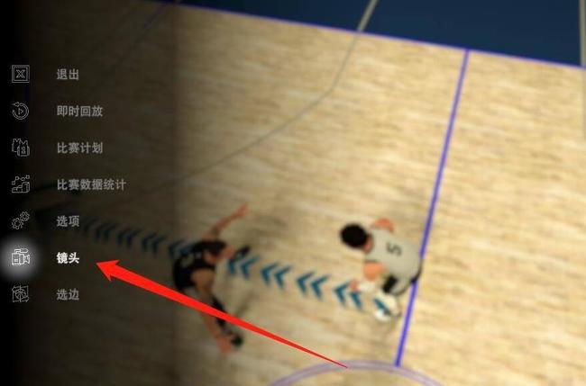 NBA 2K22怎么切换视角 NBA 2K22游戏如何更改视角