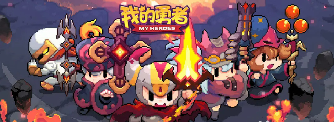 我的勇者周年庆50抽怎么领