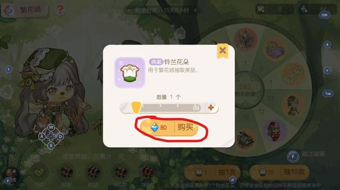 奥比岛手游钻石有什么用 奥比岛手游中钻石的用途及作用介绍