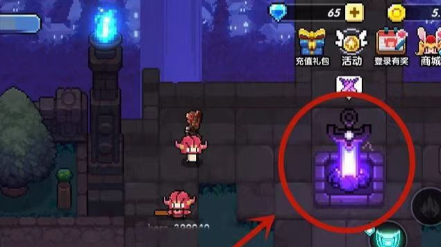 我的勇者勋章商店在哪