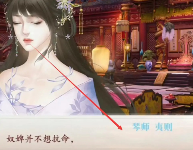 深宫曲夷则怎么触发 深宫曲夷触发方法与攻略大全