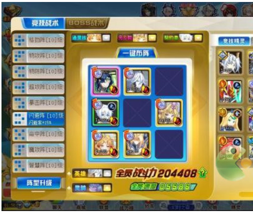 奥奇传说启元极怎么打 奥奇传说手游攻略启元极战斗技巧详解