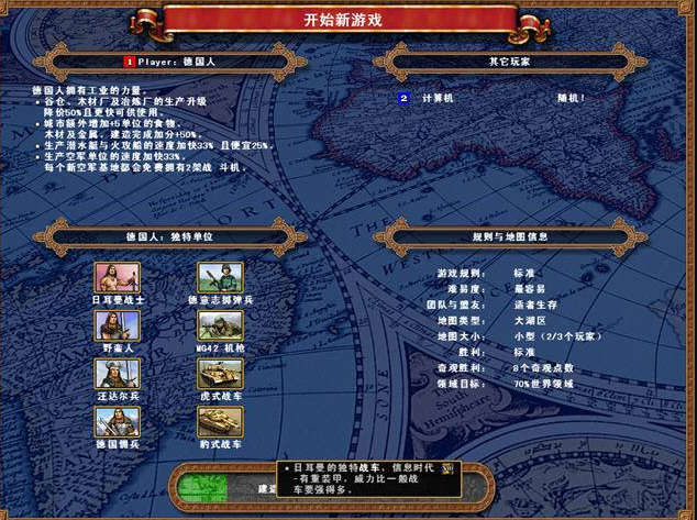 帝国时代4国家的崛起秘籍怎么用