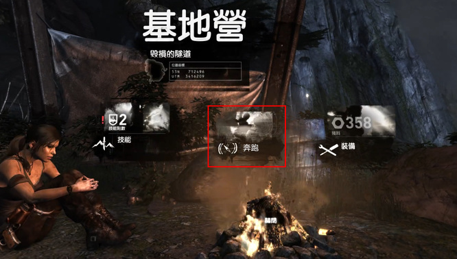 古墓丽影9怎么奔跑 探险女神的奔跑之路重返古墓世界