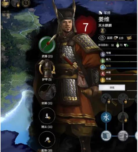 全战三国姜维什么时候出现