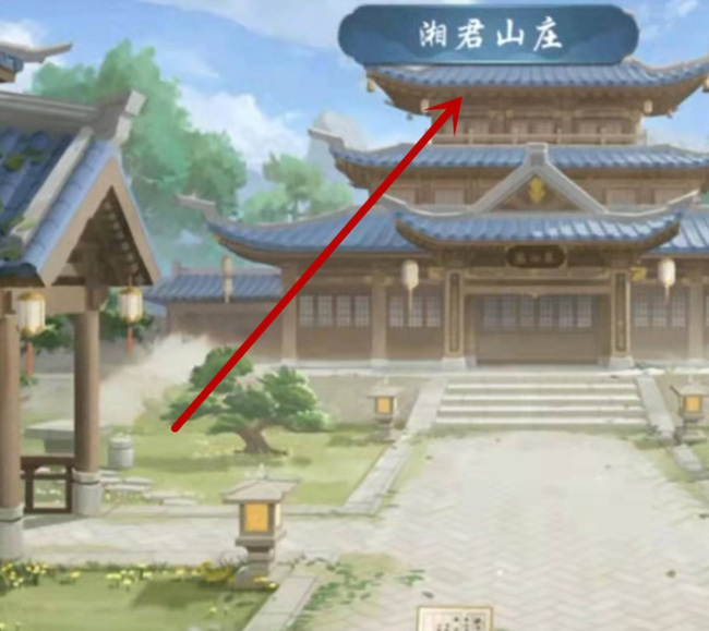 武林闲侠湘君山庄怎么进石室