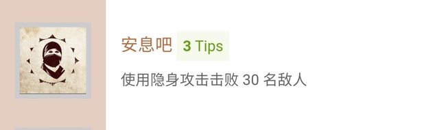 如何获得奖杯-安息吧以及难点心得